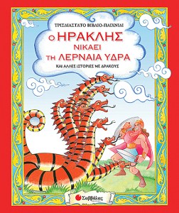 αρχείο λήψης (3)65